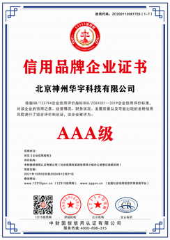 榮譽(yù)資質(zhì)