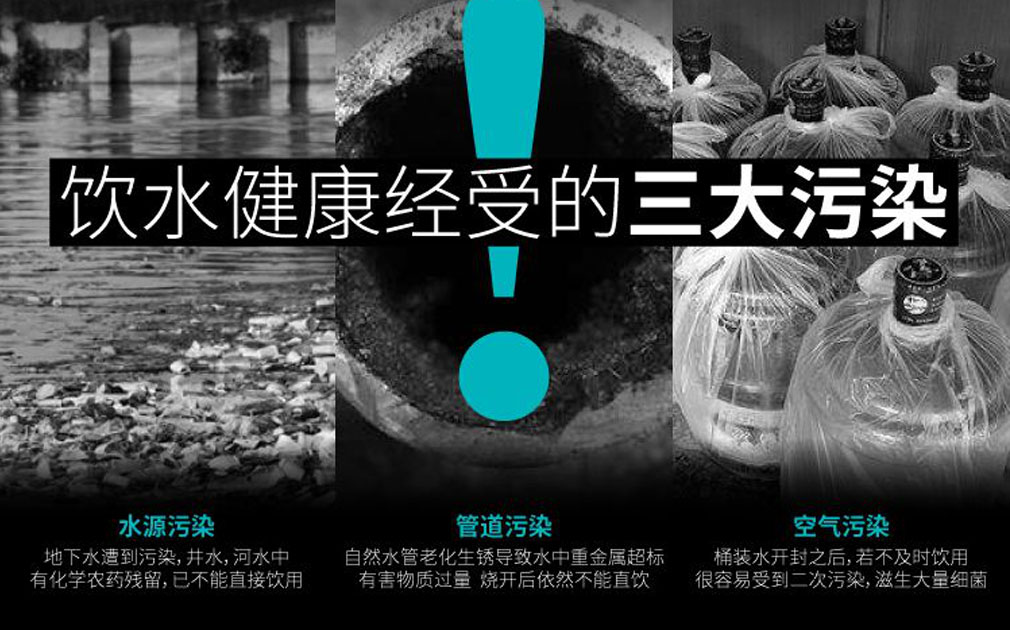 疫情期間供水難，免安裝5S凈水機(jī)P30解決飲水難題