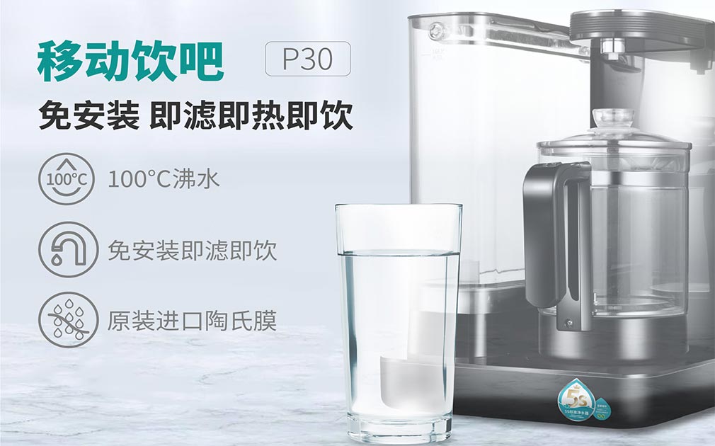 新冠疫情持久戰(zhàn)：家用5S凈水器應(yīng)該怎么選？