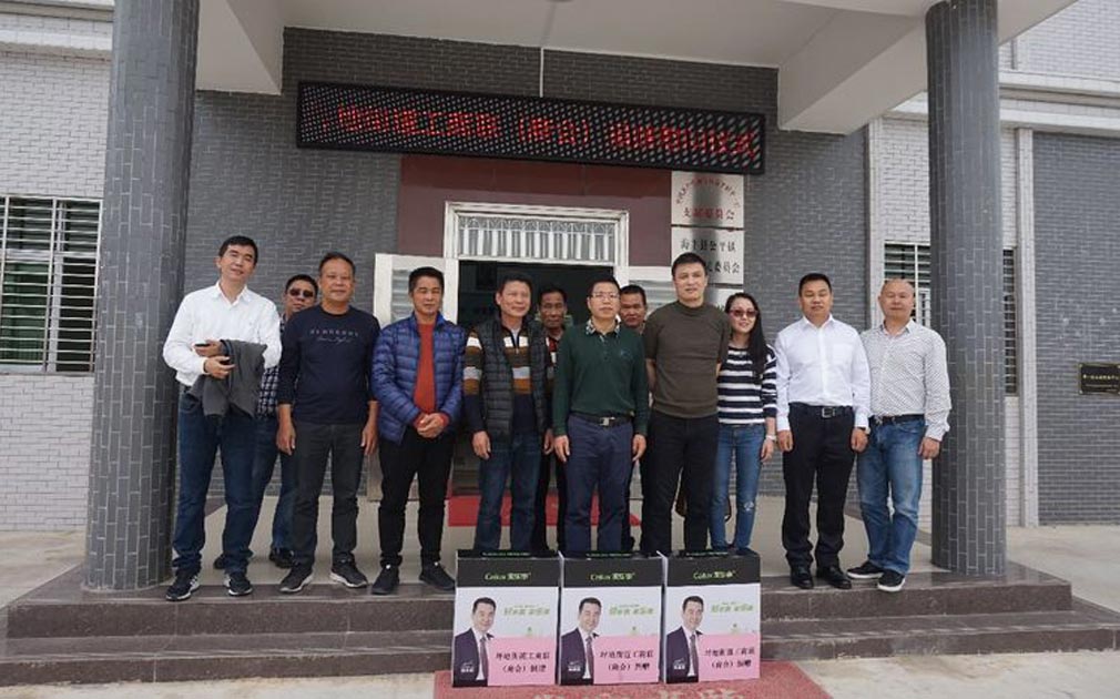 家樂士積極踐行企業(yè)社會(huì)責(zé)任，參與坪地街道海豐精準(zhǔn)扶貧工作