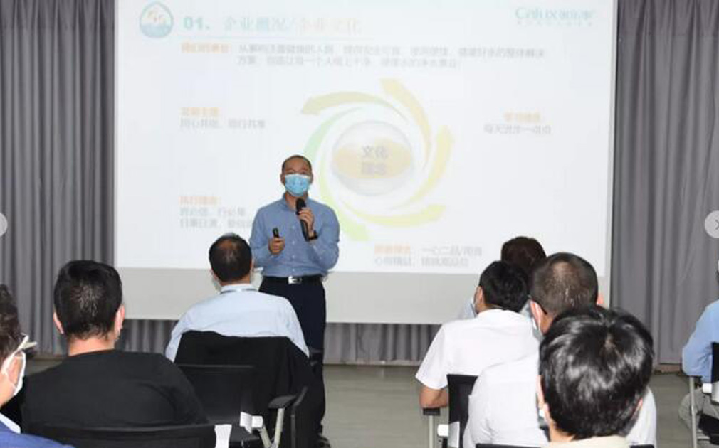 同心共創(chuàng)，同行共享：家樂士2020年第一次新員工座談會(huì)召開 
