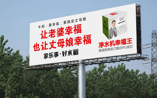 史上最爆款的5S凈水器 家樂事好水福B203 幸福到家！