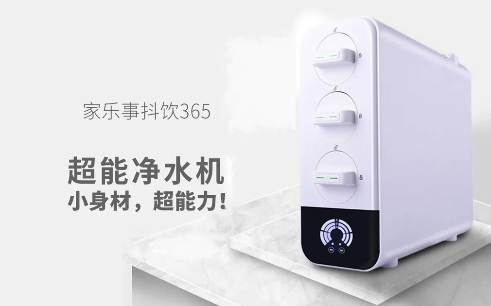 家樂事抖飲365開箱驗貨快來圍觀！