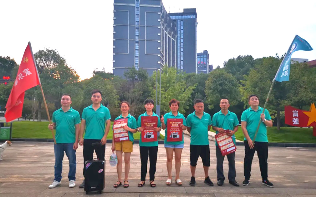 【厲兵秣馬 決戰(zhàn)張家界】家樂事樣板市場系列追蹤報導之十一《感謝篇》