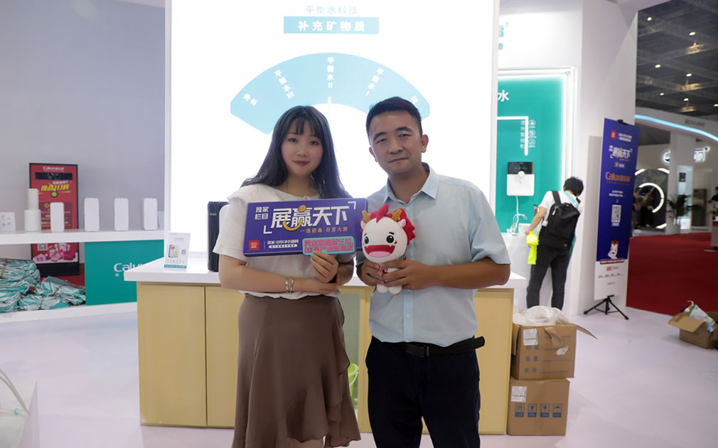 家樂事凈水器亮相上海國際水展，平衡水締造凈水新時代