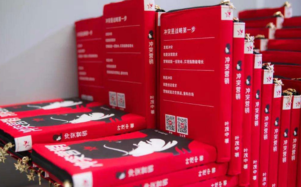強(qiáng)強(qiáng)聯(lián)合，家樂(lè)事攜手葉茂中助推品牌全線升級(jí)