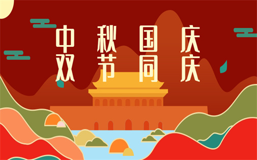 雙節(jié)長假出游，請收好這份凈水器維護(hù)指南！