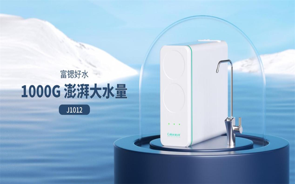 凈水器怎么選不踩坑？