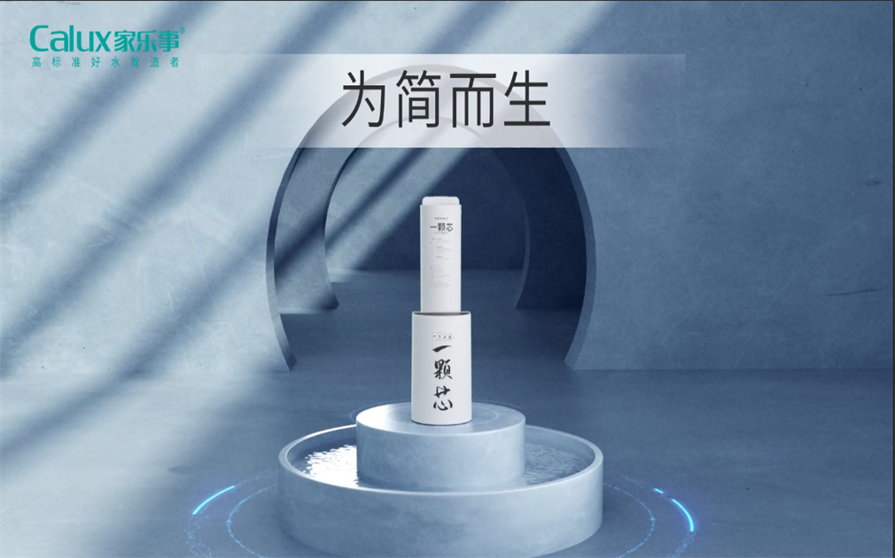 凈水器濾芯越多越好？別被套路了！