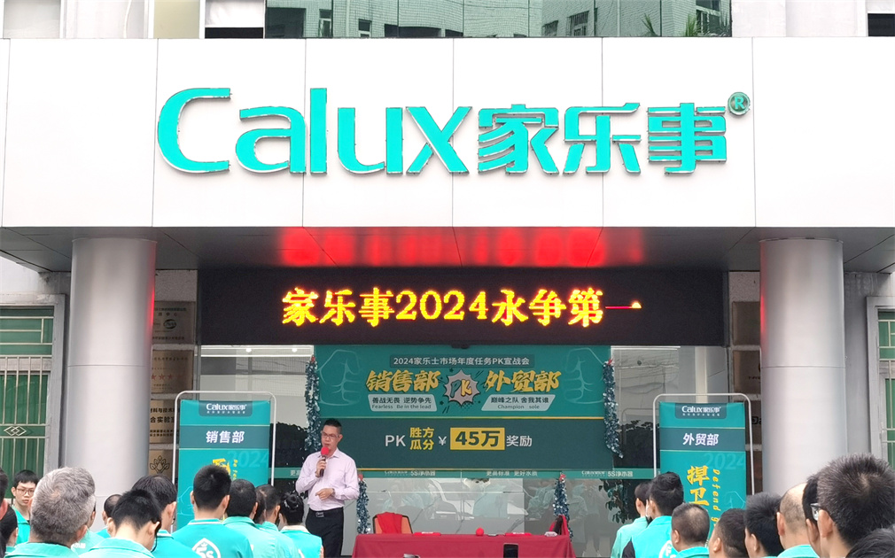 PK引領(lǐng)前行！【向榜樣致敬】家樂事11月優(yōu)秀員工隆重揭曉！