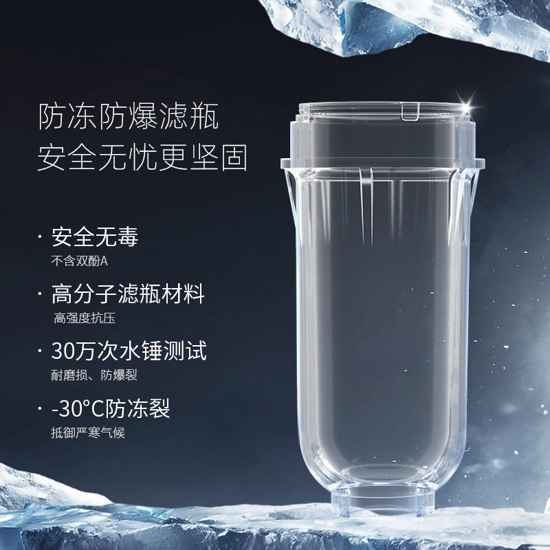 前置過(guò)濾器CL-QZ-03