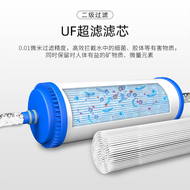 家樂(lè)事A02超濾凈水器