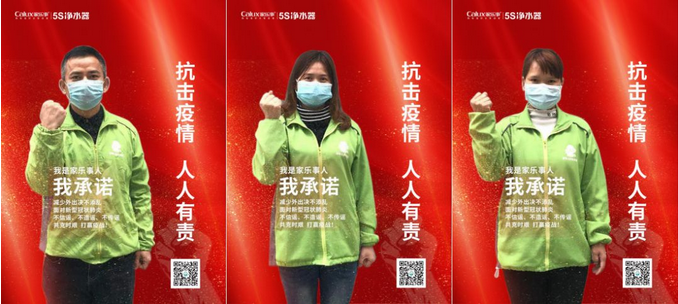 抗擊疫情，人人有責(zé)
