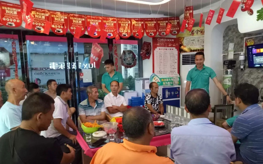 三工代言家樂事凈水器現(xiàn)場(chǎng)演講