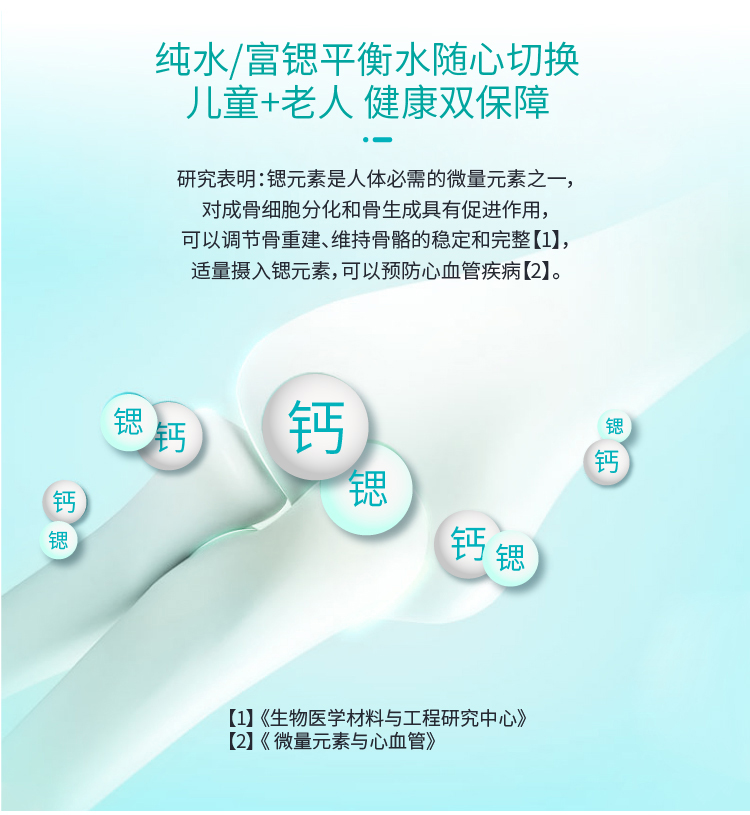 家樂(lè)事凈水器B308 Pro