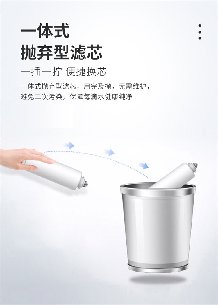 家樂(lè)事A02超濾凈水器產(chǎn)品介紹