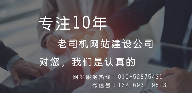 產(chǎn)品展示型網(wǎng)站建設解決方案