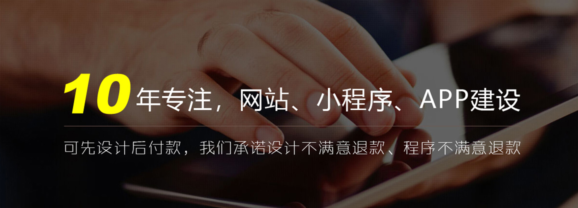 旅游、景區(qū)、旅游公司、集團(tuán)網(wǎng)站建設(shè)方案